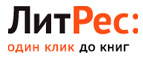 В подарок 200 бонусных рублей за покупку от 100 рублей! - Витим