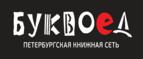 Скидки до 25% на книги! Библионочь на bookvoed.ru!
 - Витим